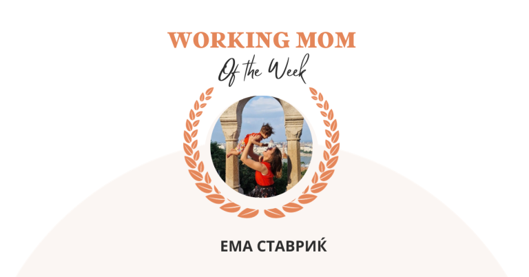 Working Mom на Неделата: Ема Ставриќ