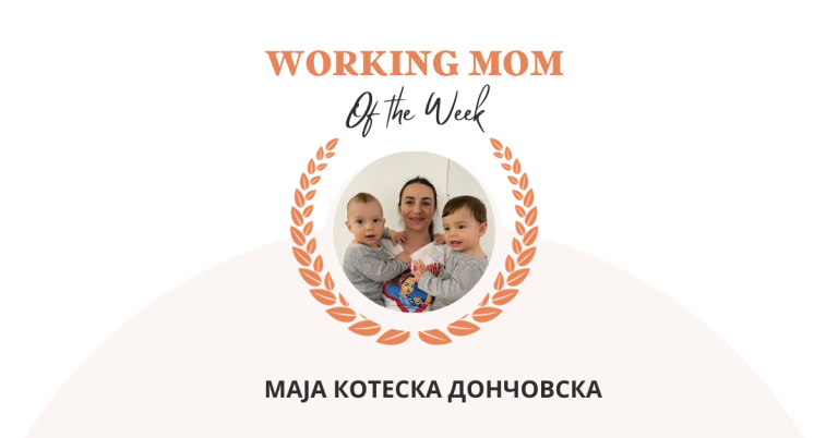 Working Mom на Неделата: Маја Котеска Дончовска