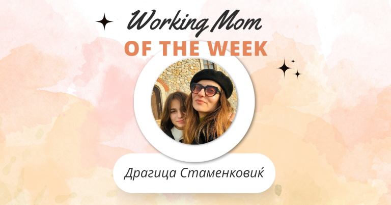 Working Mom На Неделата: Драгица Стаменковиќ